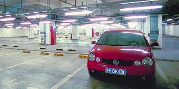 Sistem de supraveghere pentru parcare auto si garaj sistem de supraveghere parcare auto si garaj